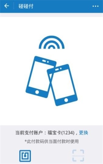 简兑app最新版下载_简兑手机版下载v1.0.0 安卓版 运行截图1