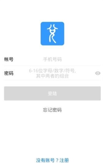 简兑app最新版下载_简兑手机版下载v1.0.0 安卓版 运行截图2