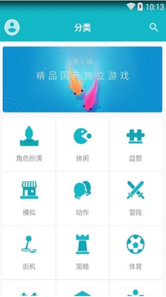 taptap国际版下载最新版_taptap加速器国际版v2.2.6下载 运行截图1