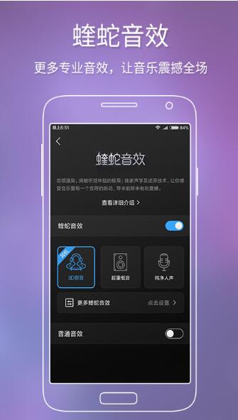 酷狗音乐无广告破解版_酷狗音乐内置菜单版v9.0.5下载 运行截图1