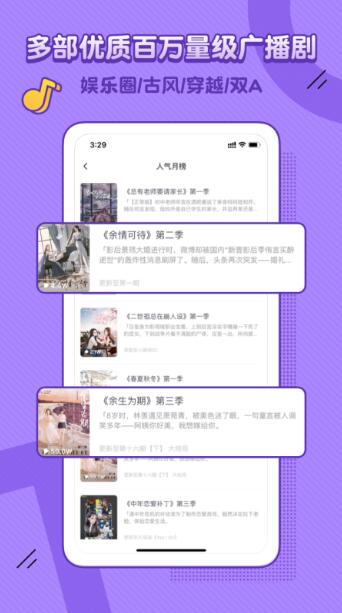 饭角app最新破解版_饭角app无限饭粒版v2.9.4下载 运行截图2