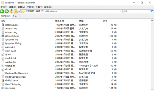 Tablacus Explorer下载_Tablacus Explorer免费最新版v22.11.3 运行截图4