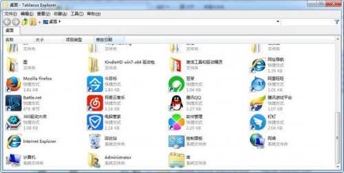 Tablacus Explorer下载_Tablacus Explorer免费最新版v22.11.3 运行截图2