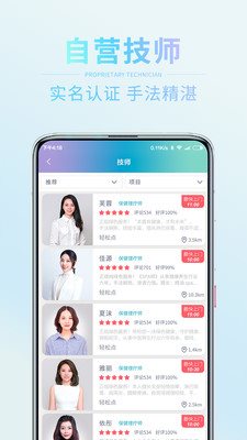 轻松点app最新版下载_轻松点手机版下载v1.1 安卓版 运行截图3