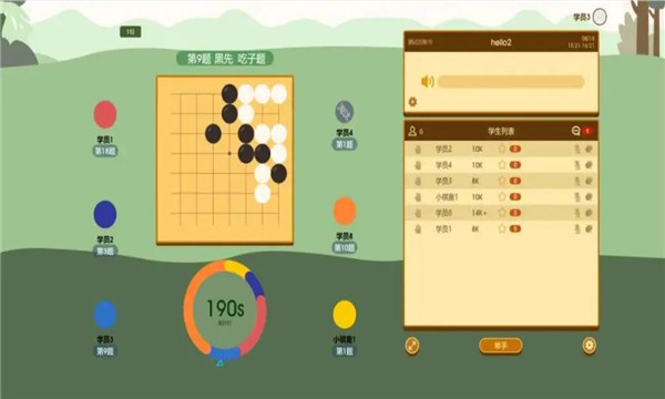 围棋课堂app免费版下载_围棋课堂最新版下载v1.0.0 安卓版 运行截图1