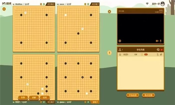 围棋课堂app免费版下载_围棋课堂最新版下载v1.0.0 安卓版 运行截图2