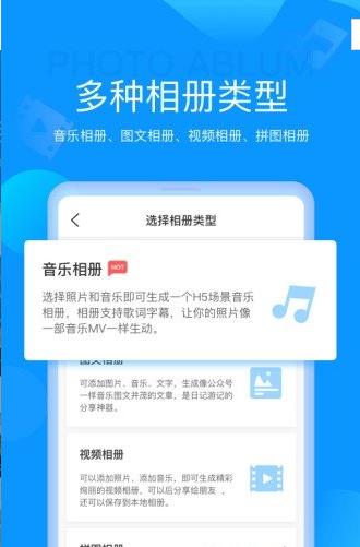 多点相册app下载_多点相册最新手机版下载v1.1.0 安卓版 运行截图3