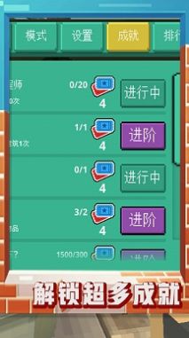迷你沙盒2游戏下载_迷你沙盒2中文安卓版下载v1.0.0 安卓版 运行截图3