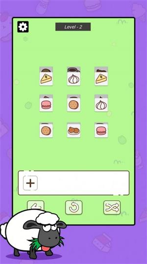 羊群消消乐游戏下载_羊群消消乐免费版下载v1.0.16 安卓版 运行截图3