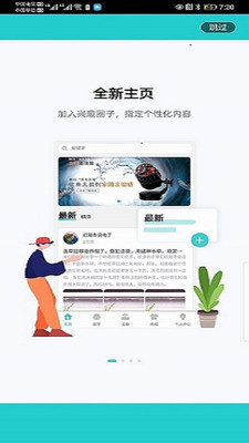 七曜水族app手机版下载_七曜水族安卓版下载v1.0.0 安卓版 运行截图2