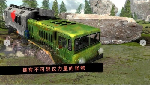 卡车行驶模拟器游戏安卓版_卡车行驶模拟器游戏安卓版本_模拟器游戏汽车卡车 运行截图2