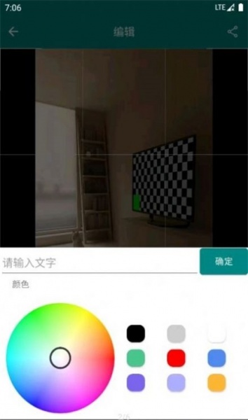 Gif表情包助手app最新版下载_Gif表情包助手免费版下载v1.0.2 安卓版 运行截图1