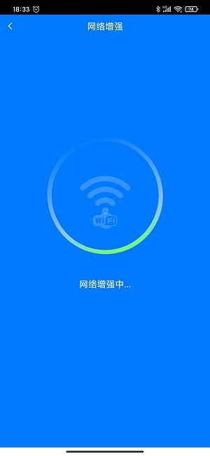 智充电免费版软件下载_智充电手机版下载v1.0 安卓版 运行截图3