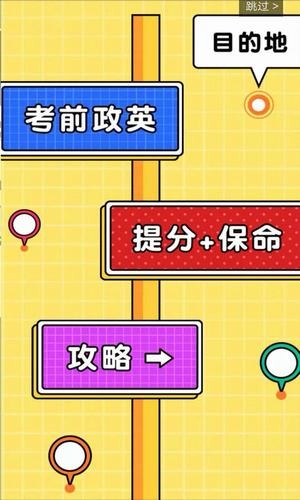 小猪淘课app下载_小猪淘课最新版下载v1.0.0 安卓版 运行截图1