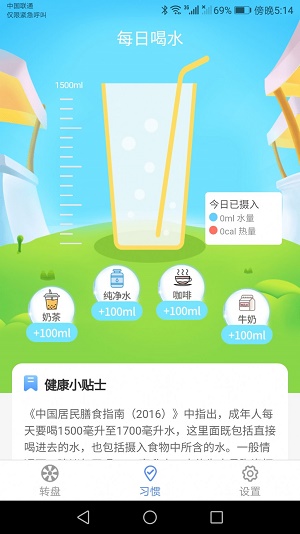 休闲宝app下载_休闲宝安卓版下载v1.3.0 安卓版 运行截图2