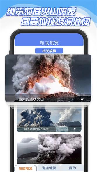 海底大爆炸app下载_海底大爆炸手机版下载v335.101 安卓版 运行截图2
