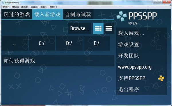 ppsspp黄金版包_ppsspp黄金版下载v1.10.3最新版 运行截图1