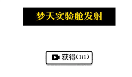 羊了个羊之中国空间站版下载_羊了个羊之中国空间站版安装安卓_羊了个羊之中国空间站特别版官方最新下载 运行截图1