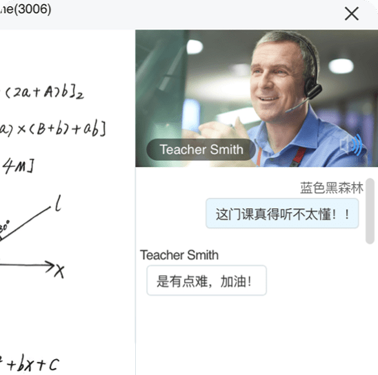 声网灵动课堂app下载_声网灵动课堂最新版下载v1.0 安卓版 运行截图3