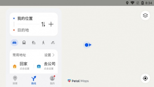 华为petal地图下载_华为petal地图最新版 运行截图2