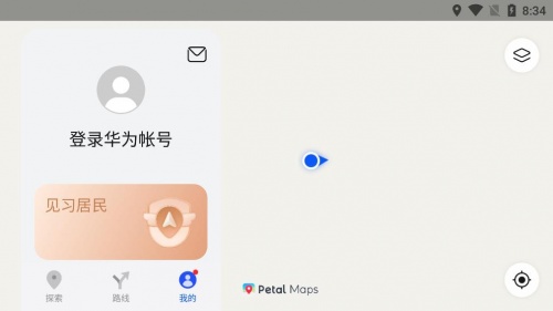 华为petal地图下载_华为petal地图最新版 运行截图4