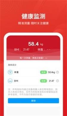 安源宝app安卓版下载_安源宝手机版下载v1.0.3.5 安卓版 运行截图1