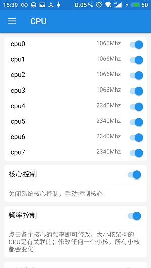 MTKMode最新版下载_MTKMode软件手机版下载v2.6 安卓版 运行截图3