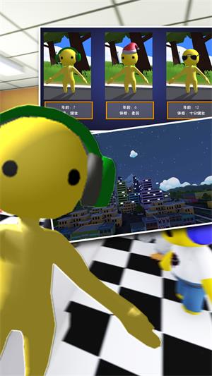 小黄人冒险游戏免费下载_小黄人冒险手机版下载v1.0.1 安卓版 运行截图2