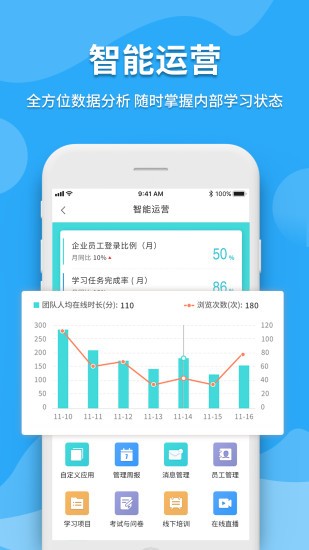 米知云app下载安装_米知云最新手机版下载v1.1.8 安卓版 运行截图2