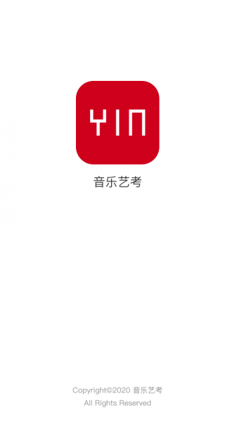 善国音乐艺考app下载_善国音乐艺考手机版下载v1.0 安卓版 运行截图1