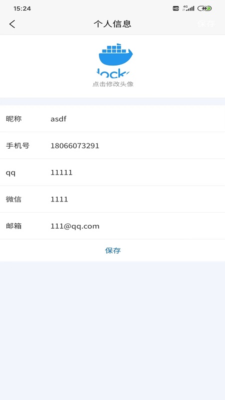 律政MATE软件下载_律政MATE免费版最新版下载v1.0.0 安卓版 运行截图3