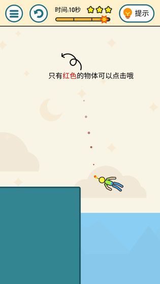 去吧火柴人游戏下载_去吧火柴人免广告下载v1.0.4 安卓版 运行截图2