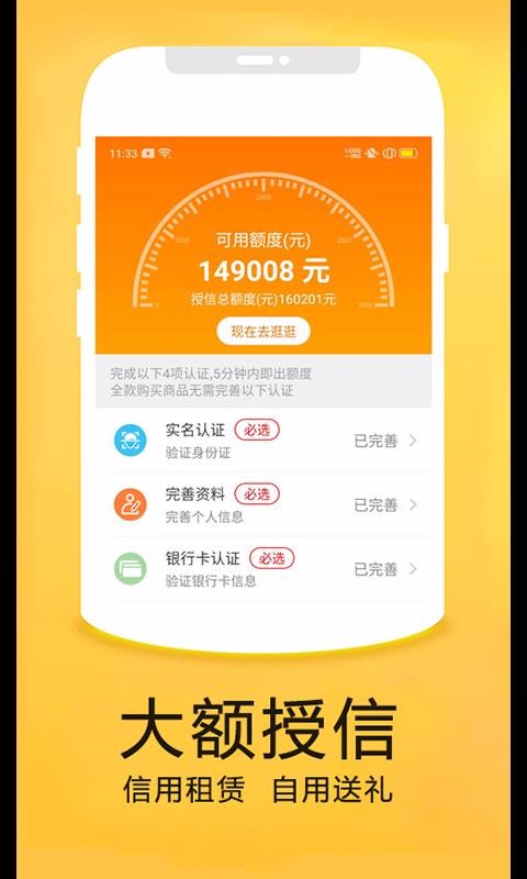 二货良品app下载_二货良品app最新版下载v1.5.6 安卓版 运行截图1