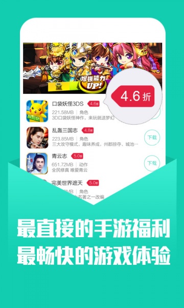小7手游app下载2022_小7手游app2022下载最新版 运行截图1