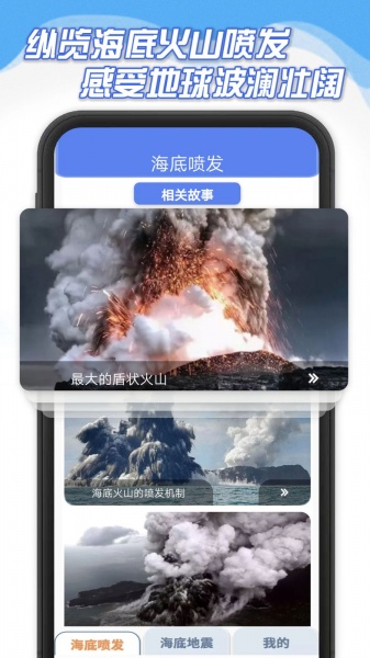 海底大爆炸免费下载_海底大爆炸免费官方v335.101最新版 运行截图2