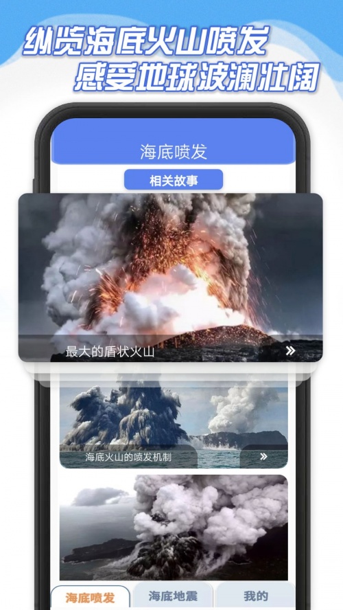 海底大爆炸免费下载_海底大爆炸免费官方v335.101最新版 运行截图2