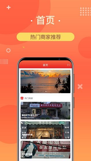 黑卡特权软件下载_黑卡特权最新版下载v1.4.1 安卓版 运行截图3