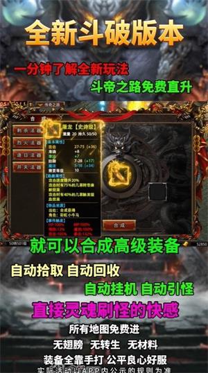 沙之城主单职业游戏下载_沙之城主单职业最新版下载v1.0 安卓版 运行截图2