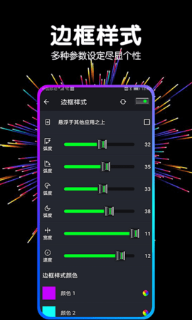 多多音量增强器app下载_多多音量增强器手机最新版下载v1.6.1 安卓版 运行截图2
