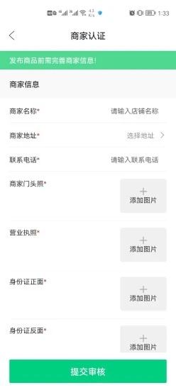 为你袋言app下载_为你袋言手机版下载v1.1 安卓版 运行截图1