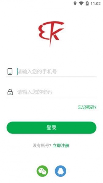 课必通app下载_课必通2023最新版下载v1.0 安卓版 运行截图1