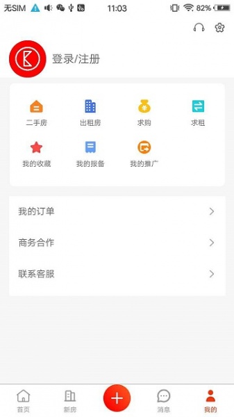 方变点软件下载_方变点最新版下载v1.0.6 安卓版 运行截图1