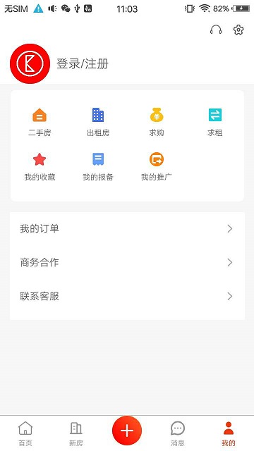 方变点软件下载_方变点最新版下载v1.0.6 安卓版 运行截图1