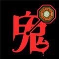 幽魂世界游戏下载_幽魂世界游戏安卓版_幽魂世界游戏官方版