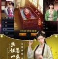 极品芝麻官经典版