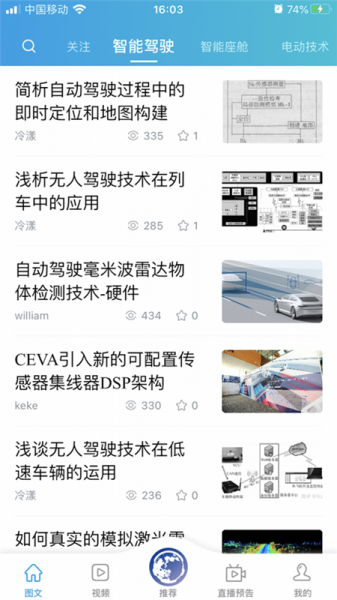 涅槃汽车app最新下载_涅槃汽车手机版下载v1.0.0 安卓版 运行截图3