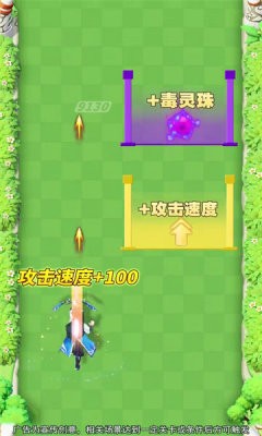 传说游戏下载_传说安卓版下载v1.0.9 安卓版 运行截图1