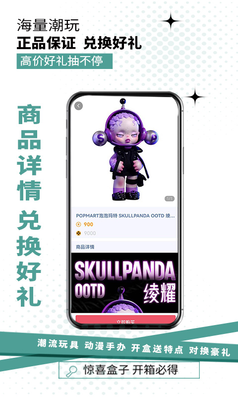 盲特购物app下载_盲特最新版下载v1.0.0 安卓版 运行截图2