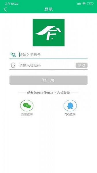 菲生活app下载_菲生活最新版下载v1.0.0 安卓版 运行截图2