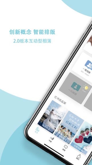 忆书book软件下载_忆书book软件v2.1最新版 运行截图4